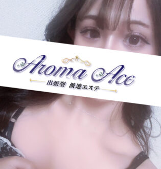 Aroma The Star (アロマザスター) まろん