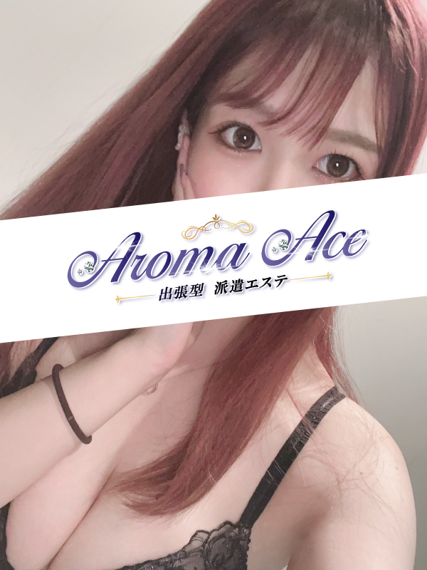 Aroma The Star (アロマザスター) めこ