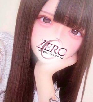 ZERO (ゼロ) あい