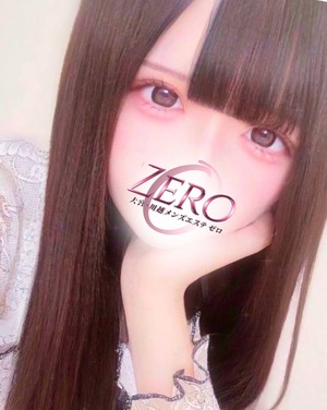 ZERO (ゼロ) あい