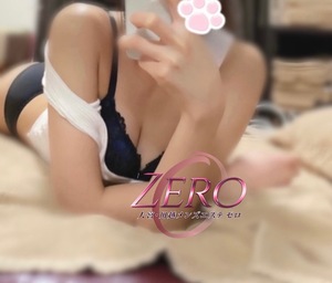 ZERO (ゼロ) えま