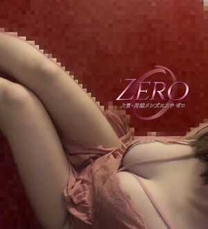 ZERO (ゼロ) うらら