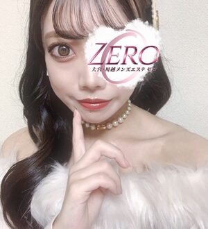 ZERO (ゼロ) はお