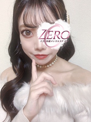 ZERO (ゼロ) はお