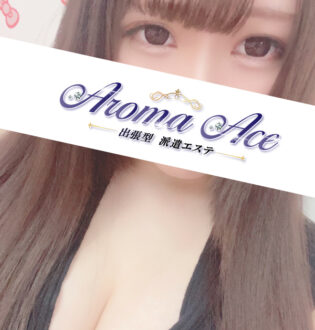 Aroma The Star (アロマザスター) ねね