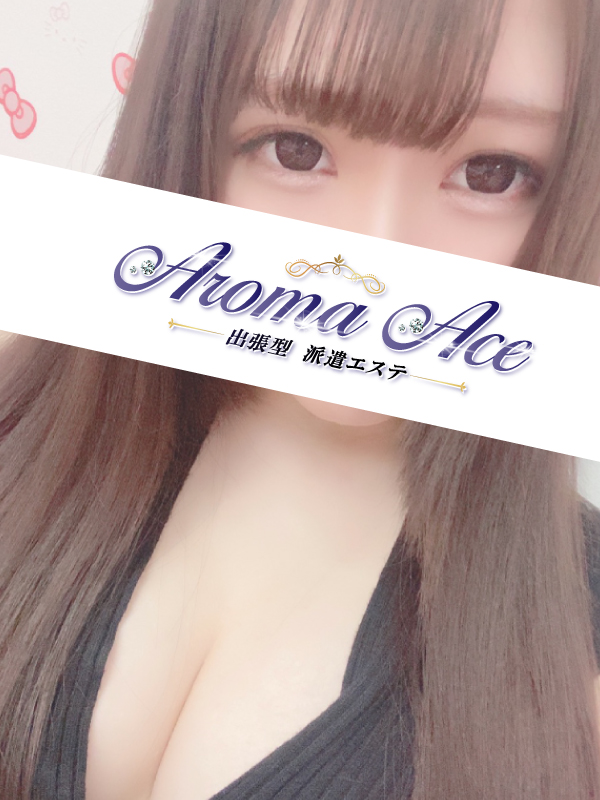 Aroma The Star (アロマザスター) ねね