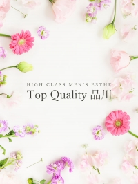 Top Quality (トップクオリティ) つき