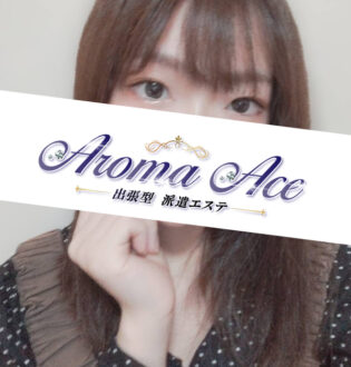 Aroma The Star (アロマザスター) おと