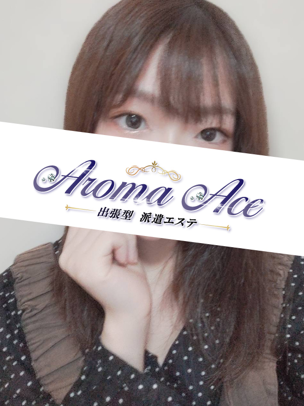 Aroma The Star (アロマザスター) おと