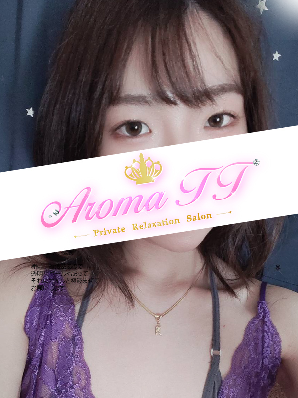 Aroma TT (アロマティーティー) 小山おと