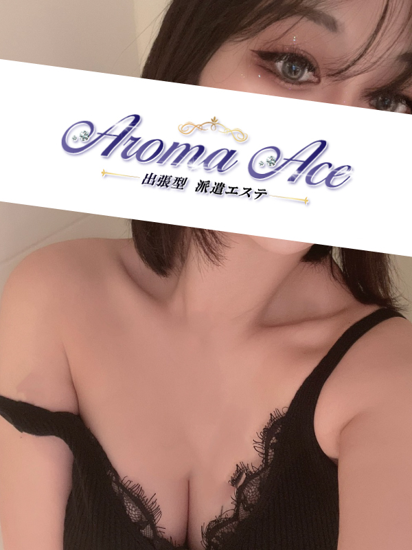 Aroma The Star (アロマザスター) れん