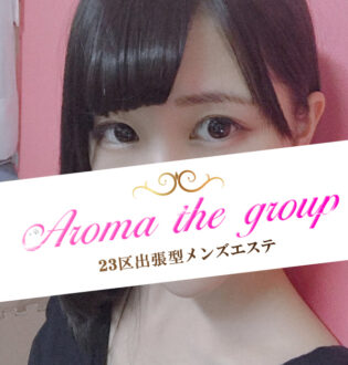 Aroma The Star (アロマザスター) ろな