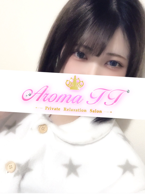 Aroma The Star (アロマザスター) るい