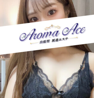 Aroma The Star (アロマザスター) りょう