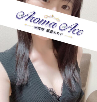 Aroma The Star (アロマザスター) さや