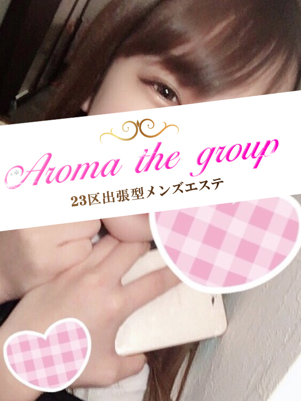 Aroma The Star (アロマザスター) たに