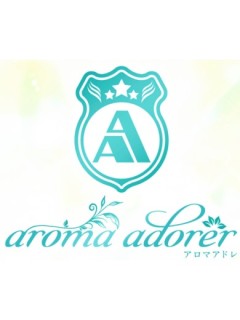 aroma adorer (アロマアドレ) 波多野まみ