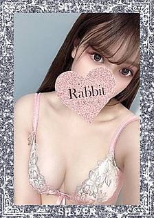 Rabbit 北千住 (ラビット) 紬ゆりあ