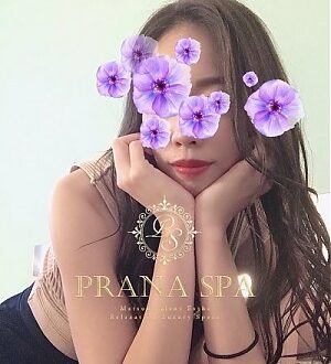 PRANA SPA 町田 (プラナスパ) 柏木ゆきの