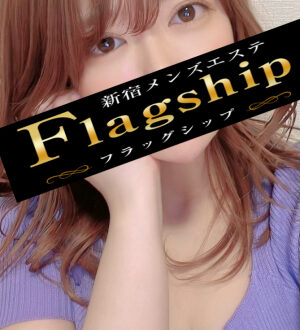 Flagship (フラッグシップ) 望月るな