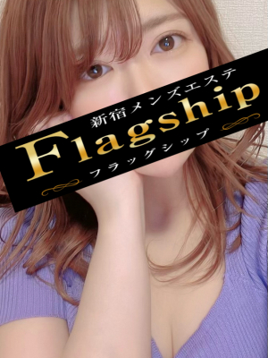 Flagship (フラッグシップ) 望月るな