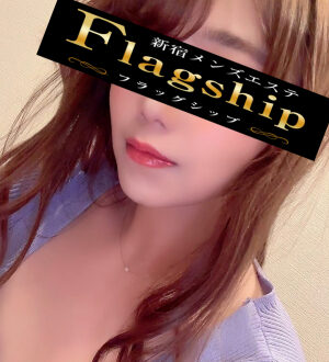 Flagship (フラッグシップ) 白井ぽめ