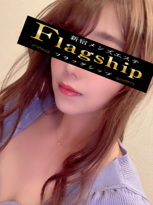 Flagship (フラッグシップ) 白井ぽめ