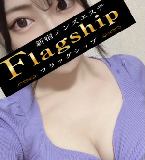 Flagship (フラッグシップ) 篠宮りり