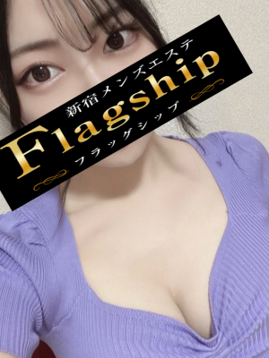 Flagship (フラッグシップ) 篠宮りり