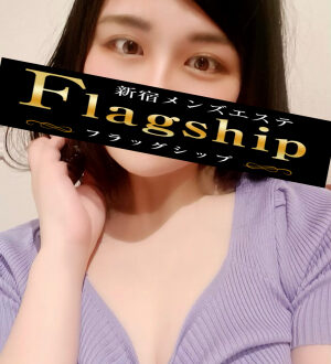 Flagship (フラッグシップ) 夏野みか