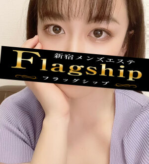 Flagship (フラッグシップ) 春野みなみ