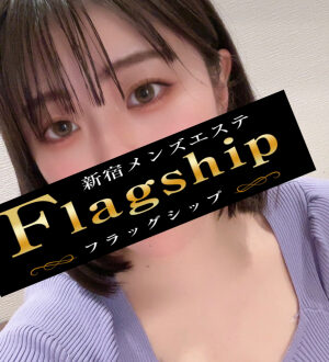 Flagship (フラッグシップ) 柏木さとみ