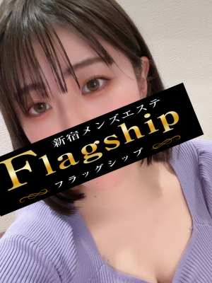 Flagship (フラッグシップ) 柏木さとみ