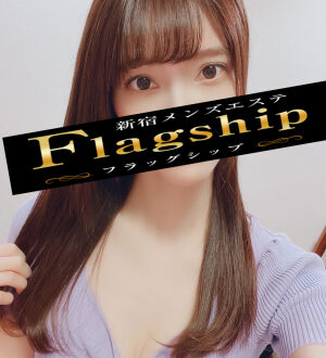 Flagship (フラッグシップ) 安西ゆき