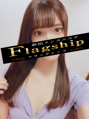 Flagship (フラッグシップ) 安西ゆき