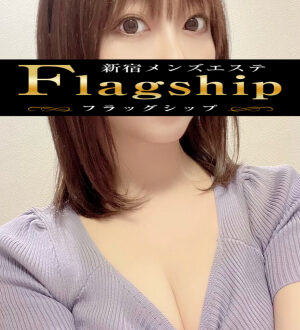 Flagship (フラッグシップ) 四ノ宮りか