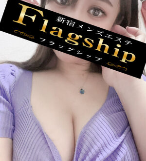 Flagship (フラッグシップ) 金城なな