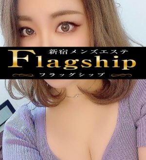 Flagship (フラッグシップ) 堀北ゆう