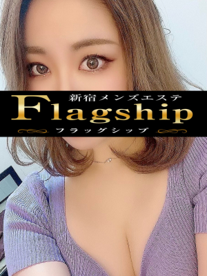 Flagship (フラッグシップ) 堀北ゆう