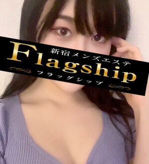 Flagship (フラッグシップ) 若尾あや