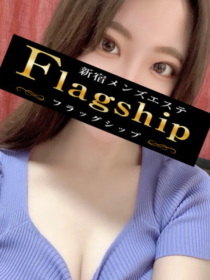 Flagship (フラッグシップ) 藤井ゆりこ