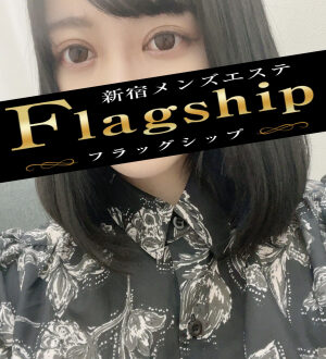 Flagship (フラッグシップ) 神崎しおん