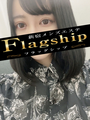 Flagship (フラッグシップ) 神崎しおん