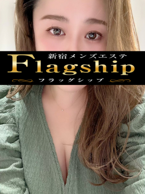 Flagship (フラッグシップ) 柳楽なみ