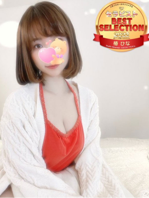 SALON DELIGHT 町田・本厚木 (サロンディライト) 椿ひな