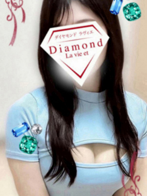 Diamond La vie et (ダイヤモンドラヴィエ) つばさ