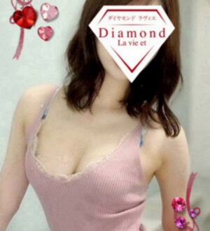 Diamond La vie et (ダイヤモンドラヴィエ) ひな