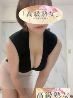 東京目黒高級セレブ熟女 水川麻美