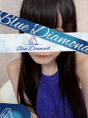 Blue Diamond (ブルーダイヤモンド) 逢乃ゆうみ