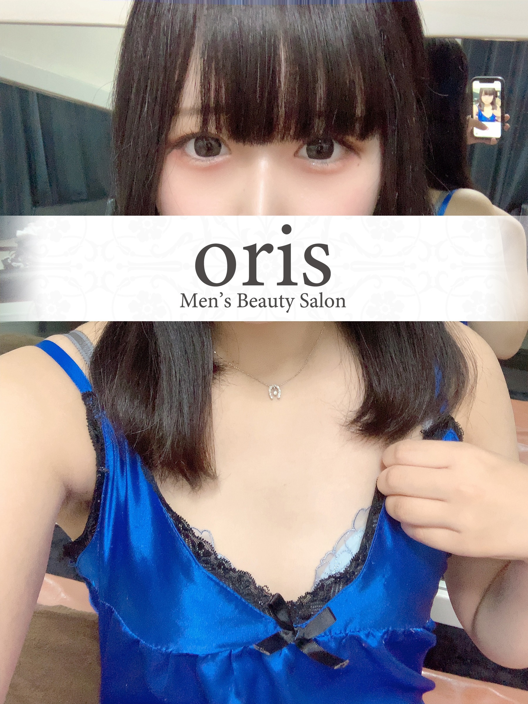 oris 北千住 (オリス) うる